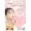 Kiss Kassa Chasa Plate, Uses Natural Stone, Rose Quartz, Casa