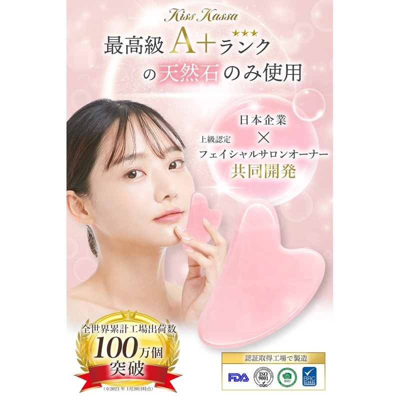 Kiss Kassa Chasa Plate, Uses Natural Stone, Rose Quartz, Casa