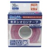 Asahi Golf BT-1731 Kinesiology Tape, Precut Roll Type, 2.0 x