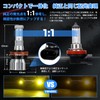 SUPAREE H8 LED Fog 2 Color Switching, H11 LED, Fog