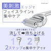 IMPROVED LAB Men's Face Roller and Firm Set, Beauty Facial