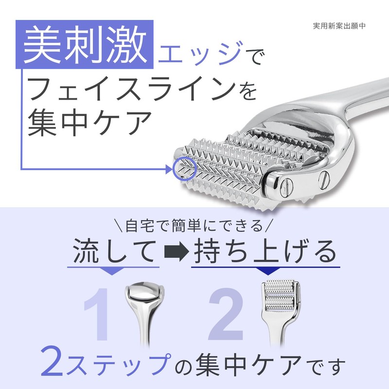 IMPROVED LAB Men's Face Roller and Firm Set, Beauty Facial