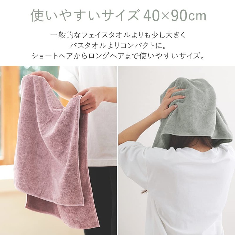 Iris Plaza Fluffy Microfiber Towel, Gentle on Your Hair; Long