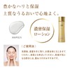 Ritz Revival Lotion (For Skin With Invisible Pores) 5.3 oz