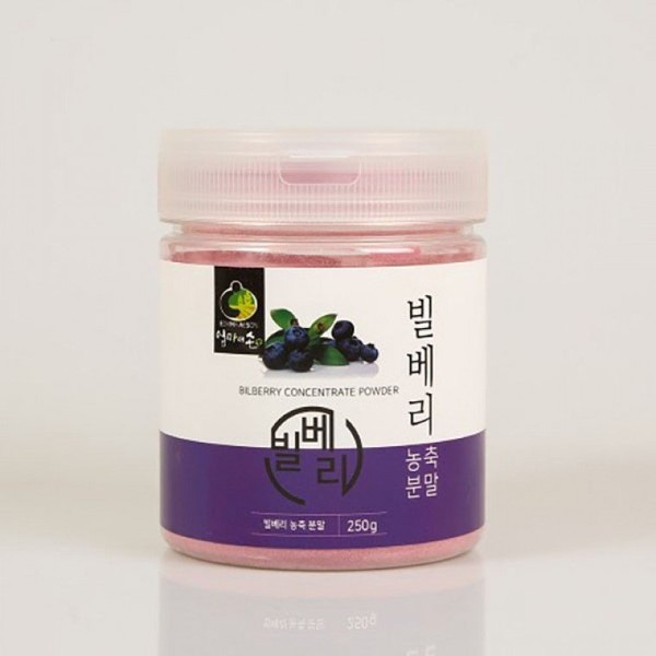 250g powdered concentrated bilberry / 분말 농축 빌베리 250g