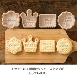 HEADS Cookie Cutter Set of 4 - Message foryou thankyou Congratulations HEADS MS-CKM1