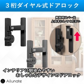 Ailunate Door Lock, Retrofitable, 3-Digit Dial, Fluorescent Room Key, Right Angle, Sliding Door, Interior Door, Entryway, Security, Rotary, PIN Code, Zinc Alloy, Durable, For Rental (Gray)