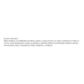 Bia Bbia Last Auto Gel Eyeliner Slim 0.1g, Muted Brown S, 1 pc. / 삐아 라스트 오토 젤 아이라이너 슬림 0.1g, 뮤트브라운S, 1개