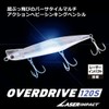 DAIWA 120S-LI Overdrive Lures with Laser Impact