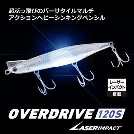 DAIWA 120S-LI Overdrive Lures with Laser Impact