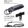 prendre PR-BKHOLDER Belt, Key Ring, Double Ring, Belt Attached, Carabiner,