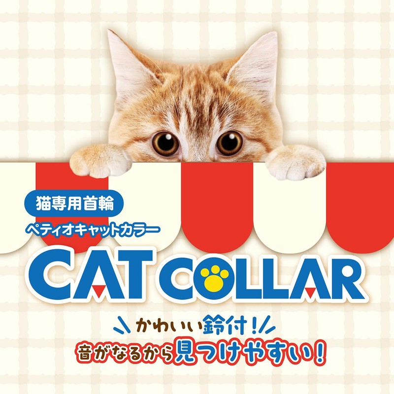 Petio Cat Collar CAT COLLAR Tin Blue