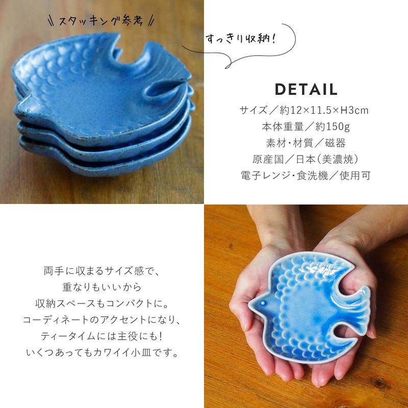 Minoru Pottery Mino Ware Dinky, 120 Bird-shaped Plate, Iga Matte,