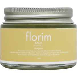Beauty Simo Florim Hair Balm, Naturally Derived Botanical Butter, 1.7 oz (48 g), Styling Hand Cream, Salon Exclusive Beauty Salon (Kinmokusei)