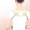 가늠자가늠쇠 바른 자세 교정밴드 밸런스 밴드 어깨 허리 [스킨] Posture