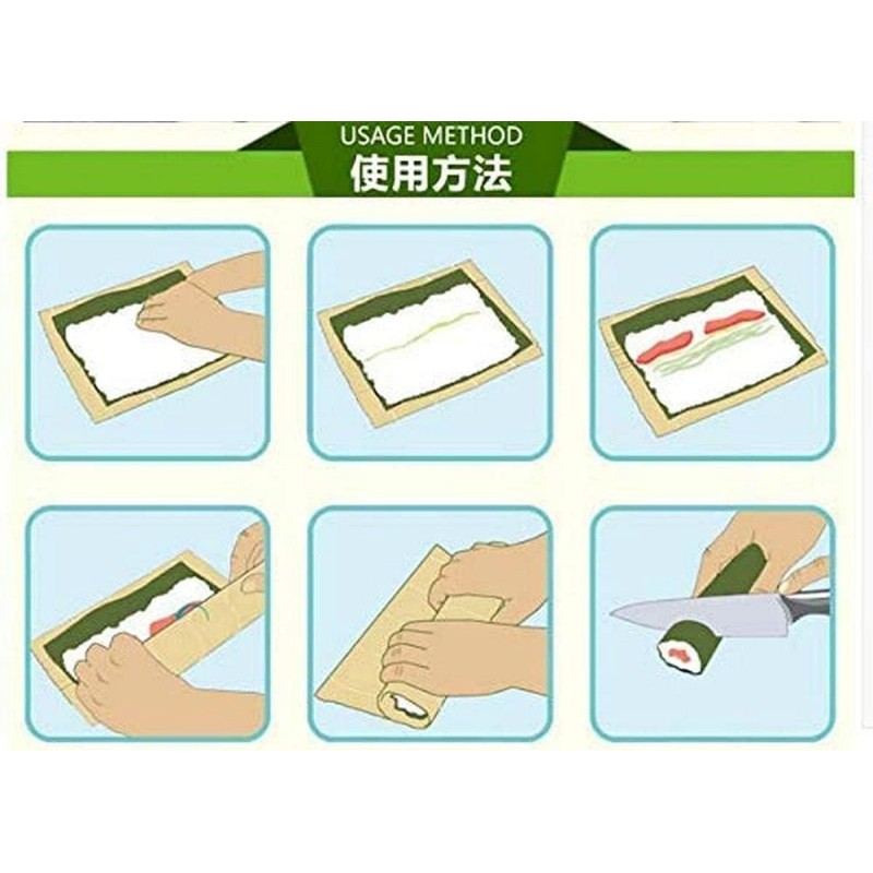 JapanBargain S-3155, Green Bamboo Sushi Roller Mat 9-1/2-inch Square