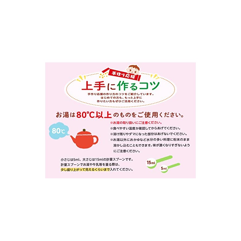 Asahi Group Foods Lots of Handmade Cheerful Japanese Dessert Value