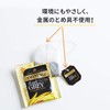 Kataoka Bussan Twining Tea Bags, The Best Five 20 Bags