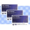 More H Night Burning ⭐️Phuung Night Burning 6 box /