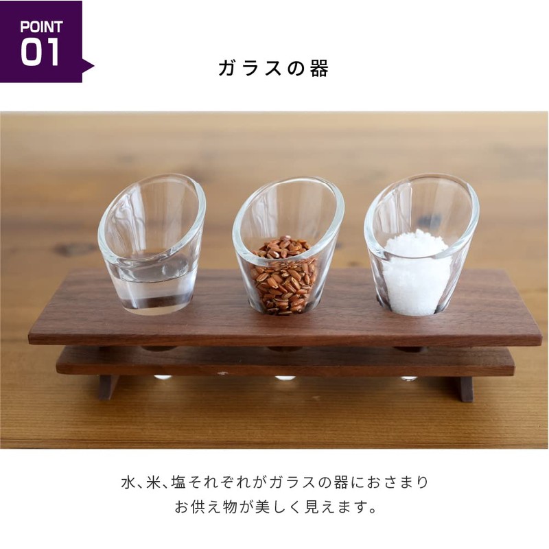 Kamidano-no-Sato Modern Shinto Treasure, Modern Jingu Zen Mitsuba Walnut