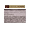 Sooryehan Boyun Cream 50ml +25ml +10mlx2 / 수려한보윤크림 50ml +25ml
