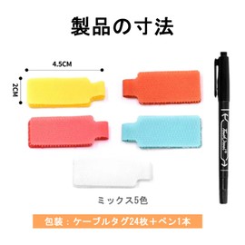 Cable Cord Labels, 5 Colors, 24 Pcs Bundle, Organize, Multi-color Handwriting Cable Tags, Cable Velcro Wires, Wire Identification, Waterproof, Handwritable, Includes 1 Pen