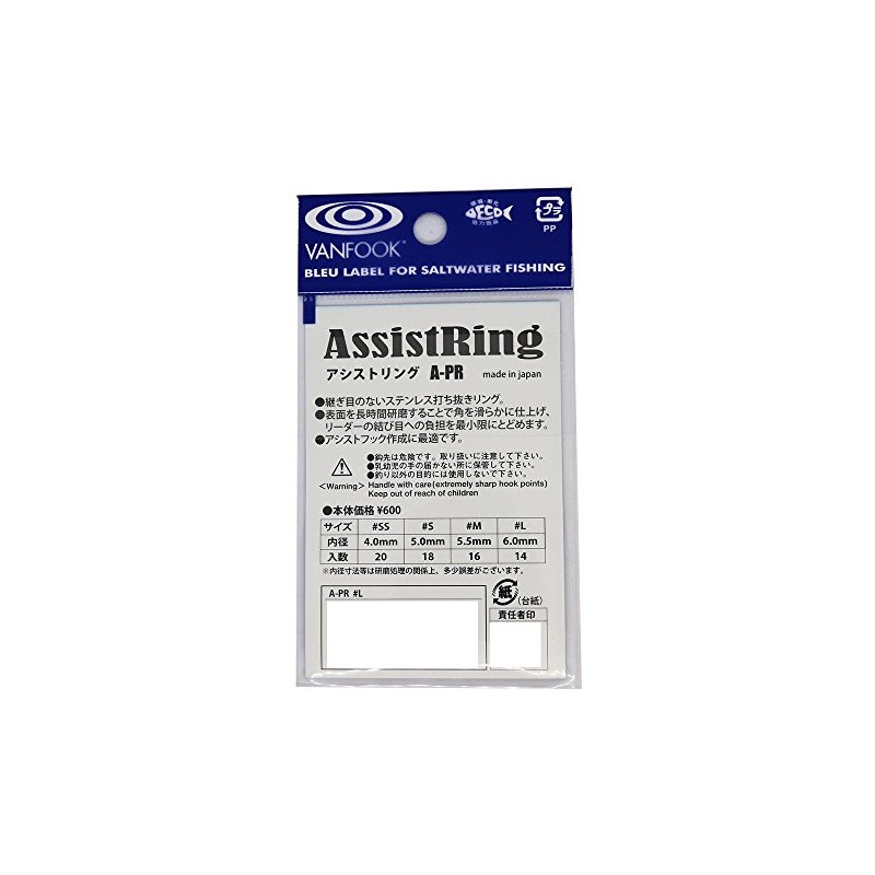 VANFOOK Assist Ring A-PR (Die-cut Ring) #L (Inner Diameter 0.24