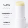 Bottederm Elysier Barrier Sun Stick 23g / 보떼덤 엘리시어 베리어