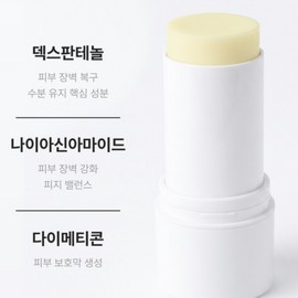 Bottederm Elysier Barrier Sun Stick 23g / 보떼덤 엘리시어 베리어 선스틱 23g