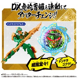 Bandai Gotaro Sentai Don Brothers Avataro Gear Set 05