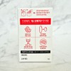 Chong Kun Dang Omega 3 Promega Triple 60 capsules x
