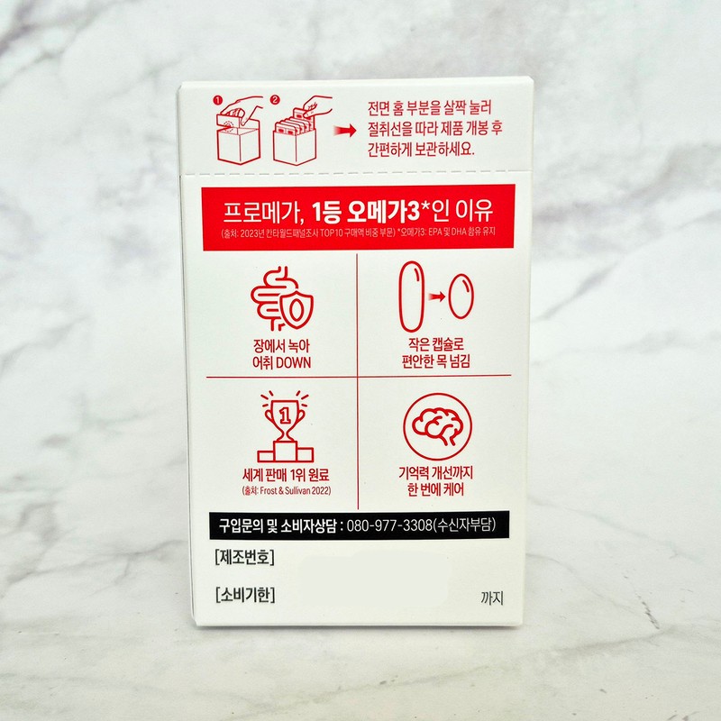 Chong Kun Dang Omega 3 Promega Triple 60 capsules x