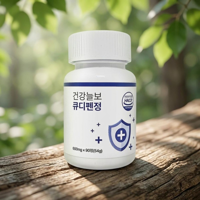 Mongul Cloud Partners Healthy sloth Qdipen tablets Lysine nutritional supplement