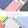 LOOF CASUAL-SHELL POCO M7 Pro 5G ケース カバー レザー スマホケース