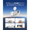 TELESIN Magnetic Smartphone Grip, Selfie Grip, One-Handed Operation, Selfie Light,