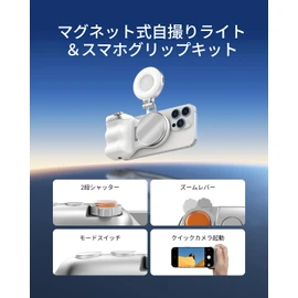 TELESIN Magnetic Smartphone Grip, Selfie Grip, One-Handed Operation, Selfie Light, Ring Light, Shooting Light, Magsafe, Smartphone Light, LED Light