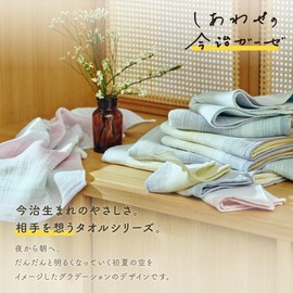 Nishikawa TT35901013 Imabari Gauze Towel, Hand Towel with Loop, 13.4 x 13.8 inches (34 x 35 cm), Washable, 100% Cotton, Made in Puffy, Soft, Gentle Texture, Thin, Made in Japan