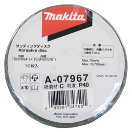 Makita A-07967 Sanding Disc, Outer Diameter 3.9 inches (100 mm), #40 (10 Pieces)