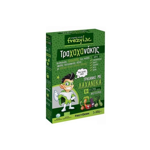 Frezylac Traxaxanakis with Vegetables 2x165g