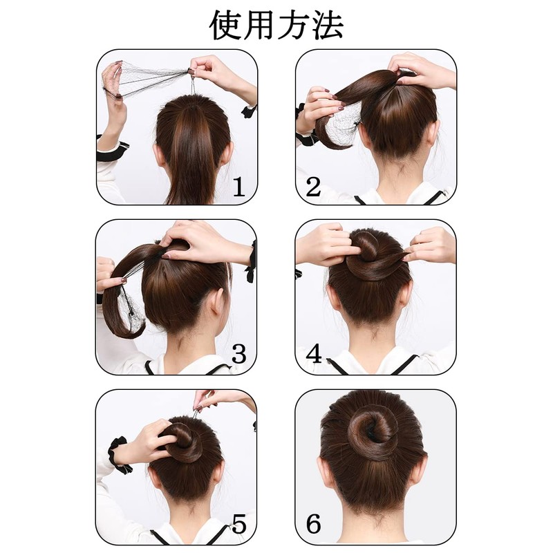 YFFSFDC Hair Bundling Net, Set of 10, Suitable for Hair