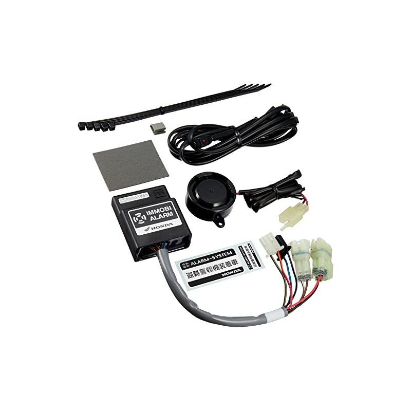 Honda Immobi Alarm 08E00-GGZ-J01