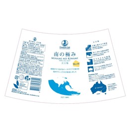 Southern Extremity Sun Salt Medium Grit 17.6 oz (500 g) CHEETHAM SALT Sea Salt 17.6 oz (500 g) Sunday Sea Salt Made in Australia J1-11