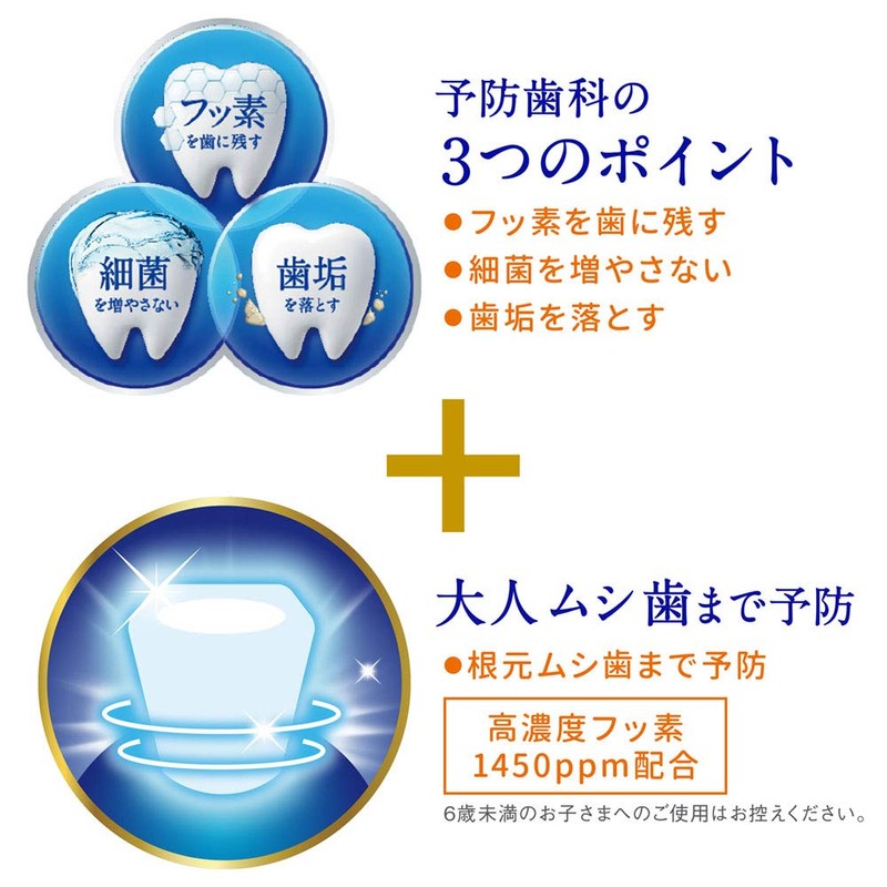 Clinica Advantage NEXT Stage Toothpaste, Relaxed Mint, 3.2 oz (90