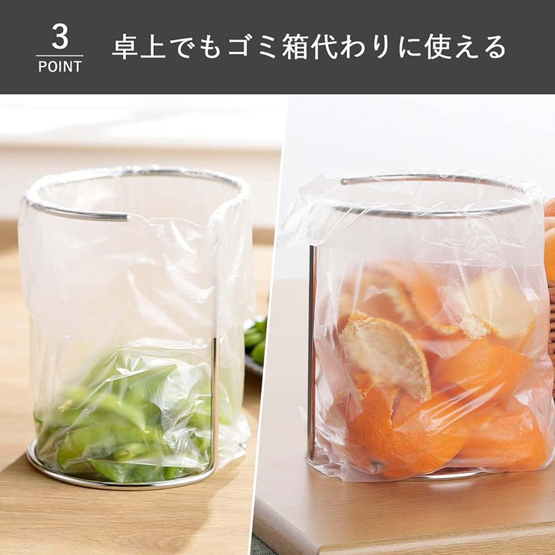 Shimomura 41490 Garbage Can Stand Plastic Bag Holder, S, Made