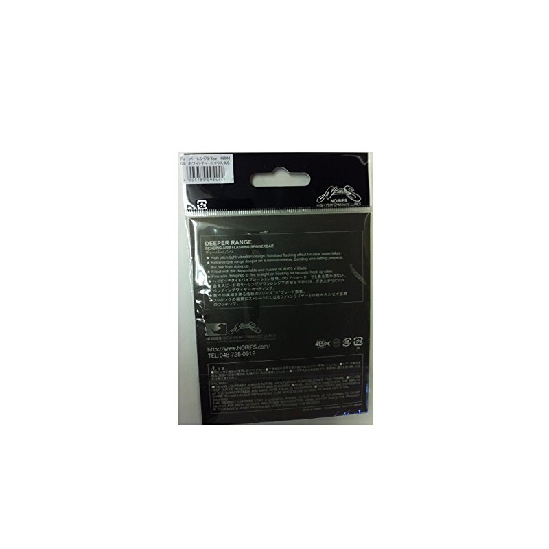 NORIES 720 Deeper Range 3/227 g