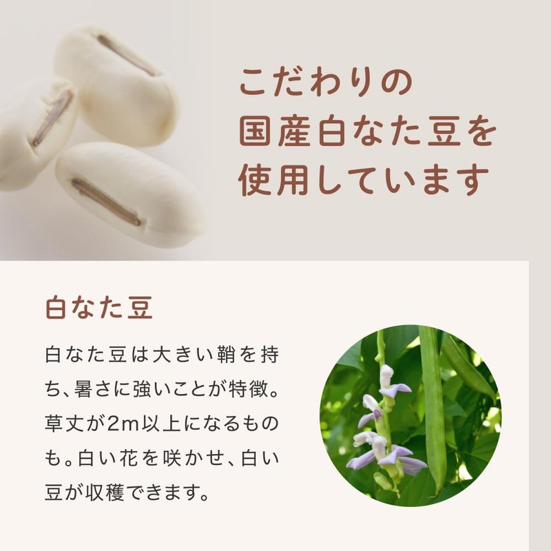 Tamame Tea, Made in Japan, Tea Bag, No Pesticides, Additive-Free