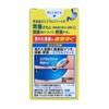 【第2類医薬品】スクラート胃腸薬(錠剤) 102錠