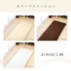 Futon Workshop Round Sleeping Mat Cover (Beige), 150 Years Founded