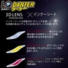 DUEL LQ Darter Egi – Sliding Dart Action Squid Jig