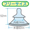 Caneson Mama Nipple Guard, Nipple Protector, One Size Fits Most,
